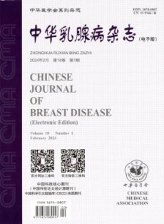 中华乳腺病